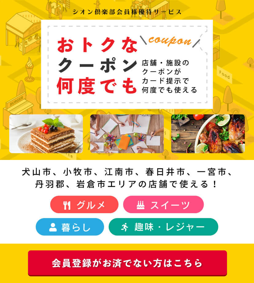 しおん様確認用ページ （モンテシオン？ヴァンヌーボ？本文用特殊紙を 